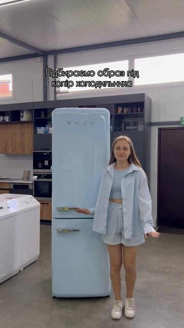 🎨 Підбираємо стиль під холодильник SMEG! Який колір тві смотреть онлайн