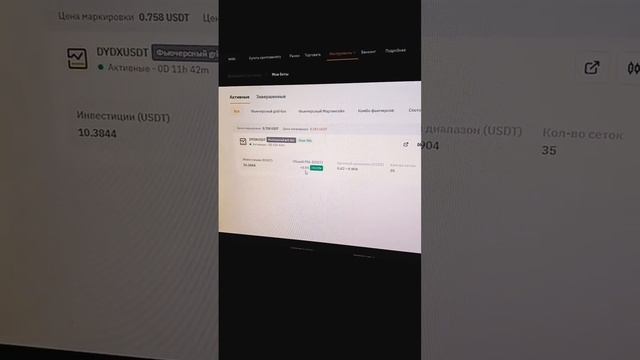💵можно ли заработать на боте (БАЙБИТ) ✅️ДЕНЬ 7  #grid #bybi смотреть онлайн