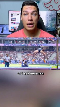 САМАЯ ГРУСТНАЯ ИСТОРИЯ НА ОЛИМПИАДЕ #2024 #спорт #олимпиада
