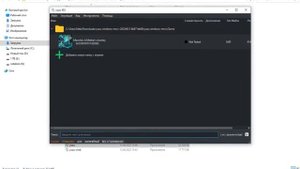 Yuzu первая установка ! Install Yuzu Emulator