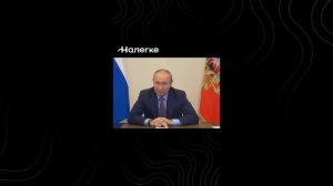 В В Путин о долгах семей с детьми и статусе банкрота   #банкротствофизлиц #политика #долги #семья
