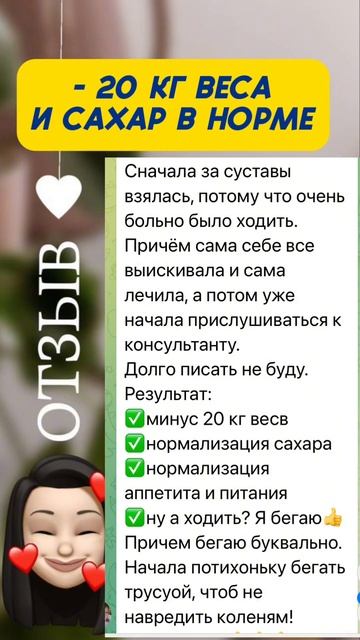 - 20 кг веса и Сахар в норме #зож #здоровье #сибирскоездо? смотреть онлайн