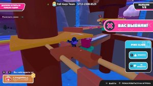 Fall Guys: Обратная Сторона Платформ!