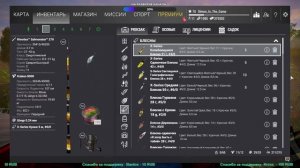 Fishing Planet Anniversary Cup | Qualifier 3 / Квалификация 3 | Дельта Сан - Хоакин.