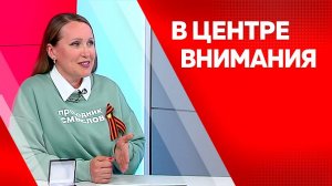 В центре внимания: Елена Хмелева от 15.05.2025г