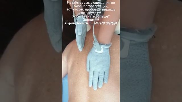 БЭМ .Массаж . Незабываемые ощущения.❤️ FO смотреть онлайн