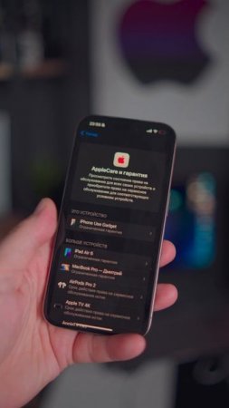 Топ 5 ФИШЕК iOS 18.5