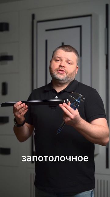 Магнитная трековая система ARTE Lamp OPTIMA для натяжного по? смотреть онлайн