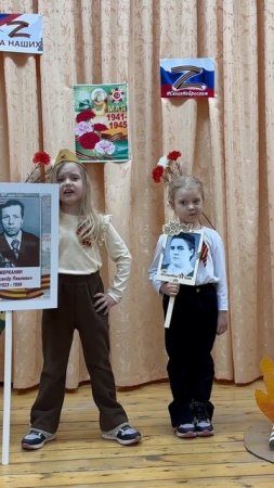 Бессмертный полк #9мая