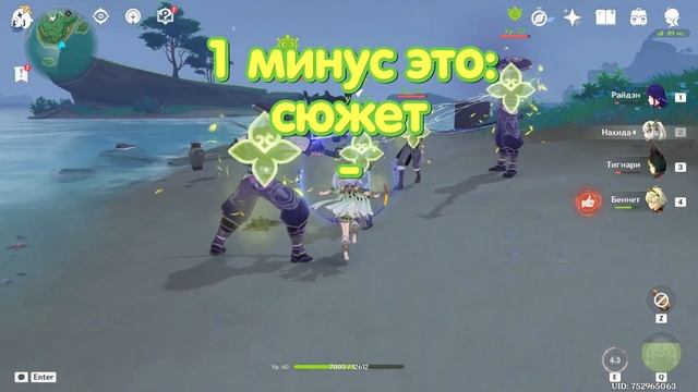 ЧТО ЛУЧШЕ Genshin impact ИЛИ Wuthering Waves смотреть онлайн