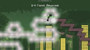 Город Джунглей  / A Dance of Fire and Ice /