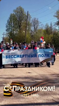 80-лет Великой Победы. Помню. Горжусь