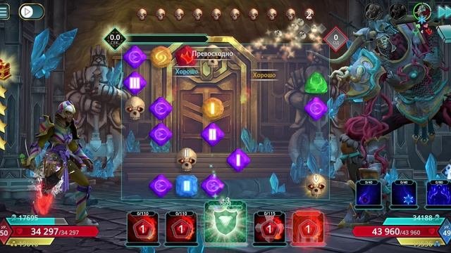 Puzzle Quest 3 - 4.0.57 STORMING THE MINES - ANCESTRAL HALLS