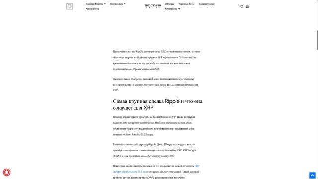 ГЛАВНЫЕ КАТАЛИЗАТОРЫ РОСТА ЦЕНЫ XRP 4$ - SEC ЗАПУСКАЕТ XRP ETF