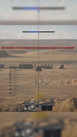 НЕДОЛЁТ WAR THUNDER #вартандер #warthunder