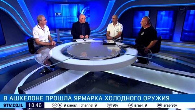 В эфире 9 канала. Сентябрь 2021. смотреть онлайн