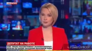 Ляшко приколы