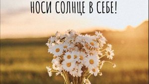 1 Июня - Первый День Лета! 🌞 Лучшие поздравления и музыкальные открытки 2025
