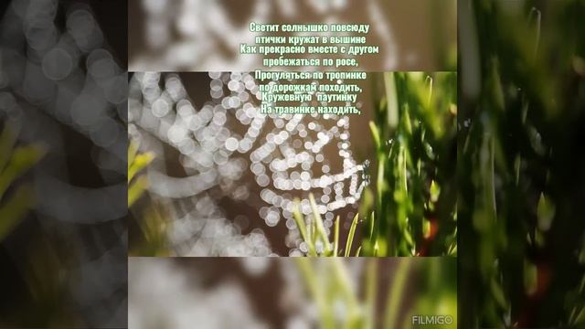 ☀️ПРОГУЛКА С ДРУЗЬЯМИ 👭🏠💃🥰Мультстишата для малышей📺🎶 #длядетей  #детскоевидео