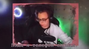 DeCody Remix - Сломал телефон (Prod.MTC Beatz)