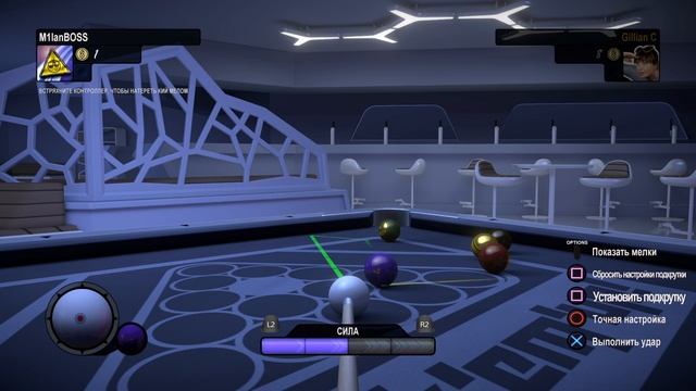 Прямой показ PS4 от M1lanBOSS бильярд #1 смотреть онлайн