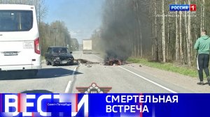 Вести Санкт-Петербург. Выпуск 21.10 от 15.05.2025