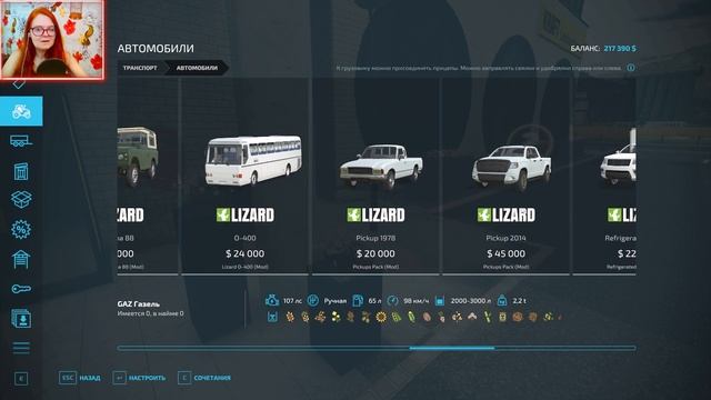 НОВАЯ ЛЮБИМИЦА / Farming Simulator 22 первый взгляд/ Farming Simulator 22 прохождение смотреть онлайн