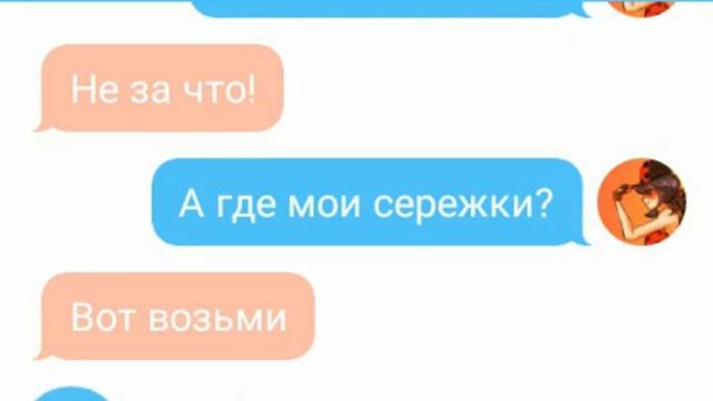 Переписка "САМОУБИЙСТВО " 3 часть смотреть онлайн