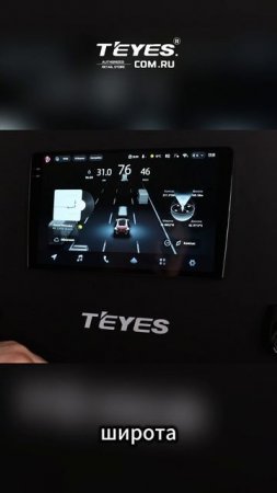 Датчики давления TPMS в CC4 PRO