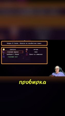 КОГДА ВСТРЕЧАЕШЬСЯ С ДЕВОЧКОЙ ПОСТАРШЕ #Oneshot #ваншот #игры #летсплей #выбор #выборnow