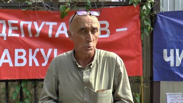 Массовый пикет в Хосте против незаконного строительства от 19. 10. 2019г. смотреть онлайн