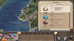 Как быстро заработать деньги в Medieval II — гайд. TripleY