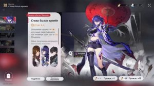 Крутки Ахерон HSR (Зайца)