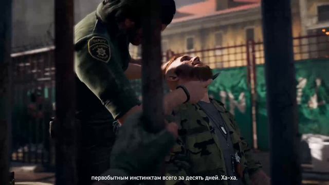 FAR CRY 5  ПРОХОЖДЕНИЕ 15  НАВОДИМ ПОРЯДОК