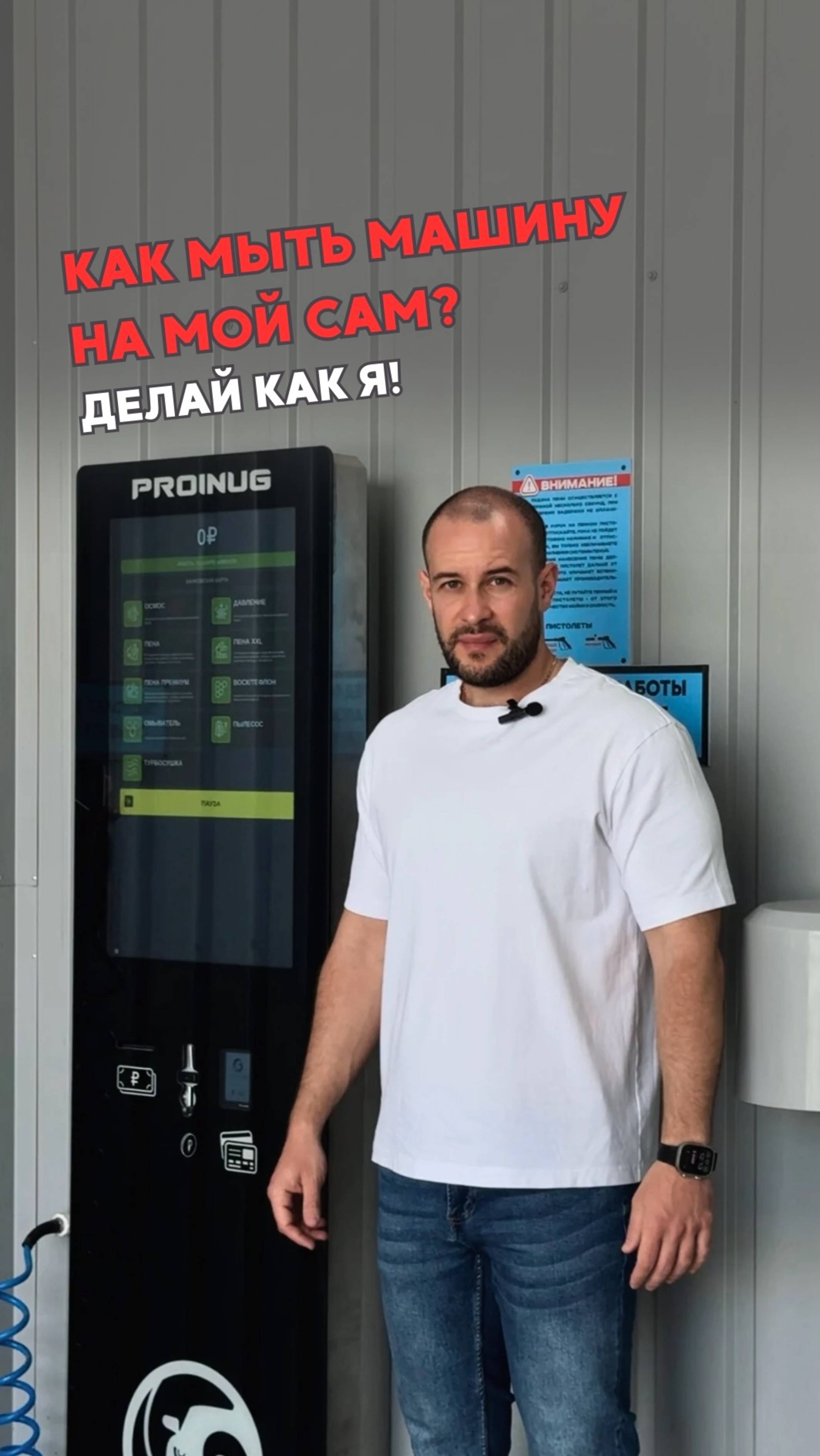 Евпатория догоняет Грозный и Махачкалу по количеству моек самообслуживания! 😎