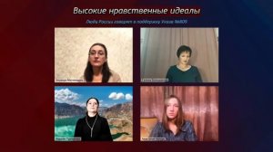 Выпуск №10. Люди России говорят