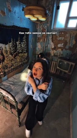 Алёна швец, Саша Мусор - Солнышко