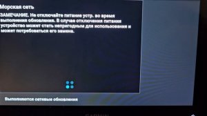 Обновление прошивки приборов серии Garmin GPS MAP 723,923, 1223, 841