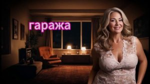 ТЁЩА ЕЛЕ ВЫДЕРЖАЛА... БОЛЕЛО 3 ДНЯ