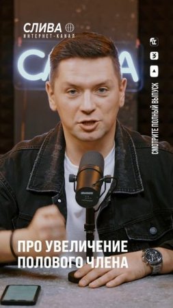 Топ самых опасных процедур в косметологии. Смотри выпуск СЛИВЫ.