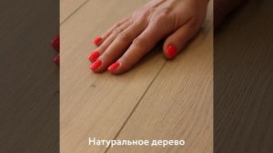 Инженерная доска AlixFloor  Дуб пуро белый