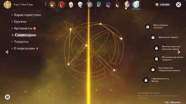 Аяка+тарталья+джинн+дилюк смотреть онлайн