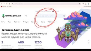 что делать если не скачиваются моды из tModLoader