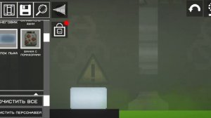 КАК ВЫПОЛНИТЬ ЗАДАНИЕ В MELON SANDBOX НА 3 КЛЕВЕРА НА 21.03.2025 | M