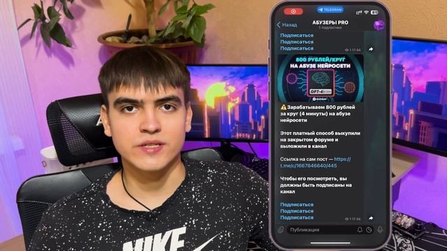 КАК СОЗДАТЬ ТЕЛЕГРАМ КАНАЛ С НУЛЯ в 2025 | Пошаговая Инст