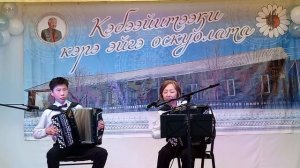 Обутов Сандал - Р.Бажилин. Цыганочка