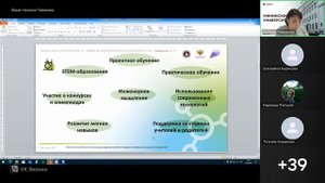 Запись вебинара Химия_1_15_05_25