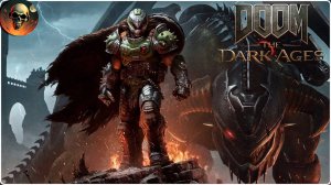 УНИЧТОЖЕНИЕ ДЕМОНОВ - Doom The Dark Ages - №3 \ Дум Темные Века на Русском