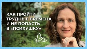 Боюсь, что это случится ...