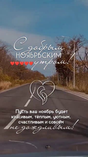 Истинная любовь, это не желание обладать, а желание жи? смотреть онлайн